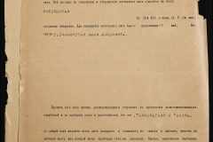 0143-001-1192-006