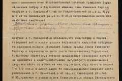 0143-001-1193-003