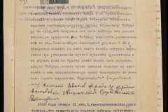 0143-001-1193-005