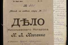 0143-001-1194-001