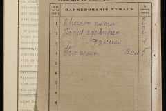 0143-001-1196-002