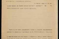 0143-001-1197-006