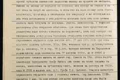 0143-001-1197-008