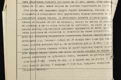 0143-001-1199-007