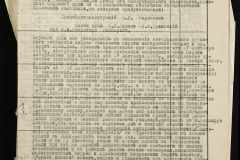 0143-001-1199-008