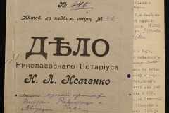 0143-001-1203-001