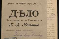 0143-001-1205-001
