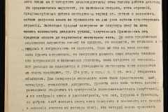 0143-001-1205-006