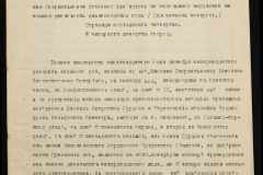 0143-001-1205-007