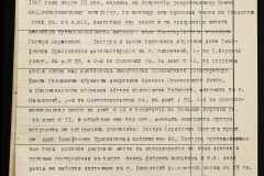 0143-001-1207-010