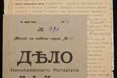 0143-001-1209-001