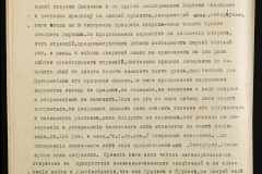 0143-001-1211-011