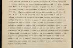 0143-001-1211-013