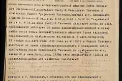 0143-001-1214-003