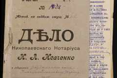 0143-001-1215-001