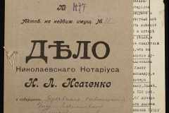 0143-001-1221-001