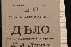 0143-001-1222-001