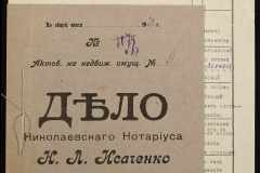 0143-001-1223-001
