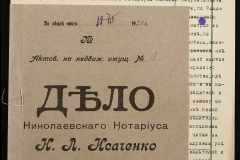0143-001-1227-001