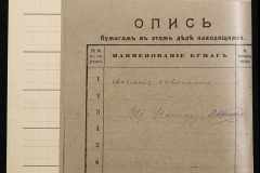 0143-001-1227-002