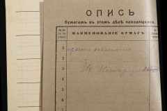 0143-001-1228-002