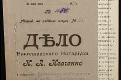 0143-001-1229-001