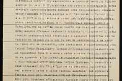 0143-001-1230-003