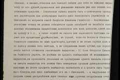 0143-001-1231-006