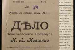 0143-001-1233-001