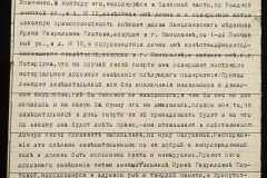 0143-001-1233-003