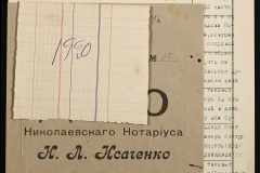 0143-001-1234-001