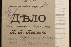 0143-001-1235-001