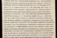 0143-001-1236-003