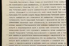 0143-001-1236-004