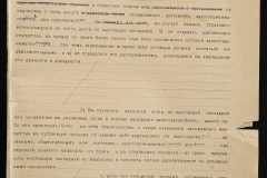 0143-001-1238-005