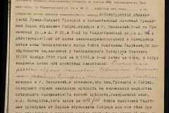 0143-001-1239-003