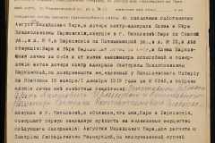 0143-001-1240-003