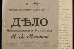 0143-001-1241-001