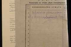 0143-001-1241-002