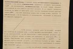 0143-001-1242-005