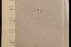 0143-001-1243-009