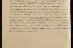 0143-001-1244-004