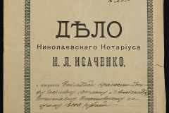 0143-001-1245-001