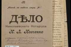0143-001-1246-001