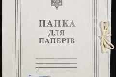 0143-001-1249-001