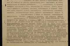 0143-001-1249-008