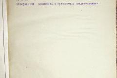241