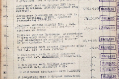241