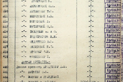 241