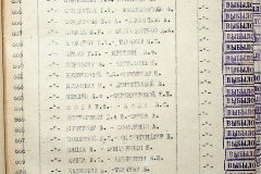 241